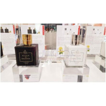 اکوا دی باویریا لاکچری شماره 7